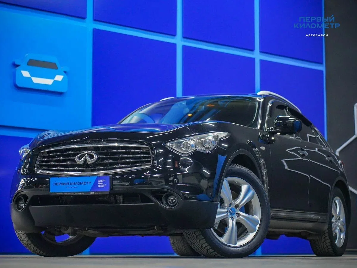 Infiniti FX II (S51)