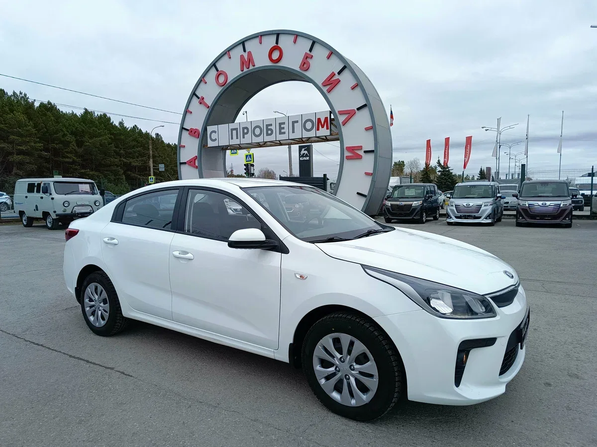 Kia Rio IV