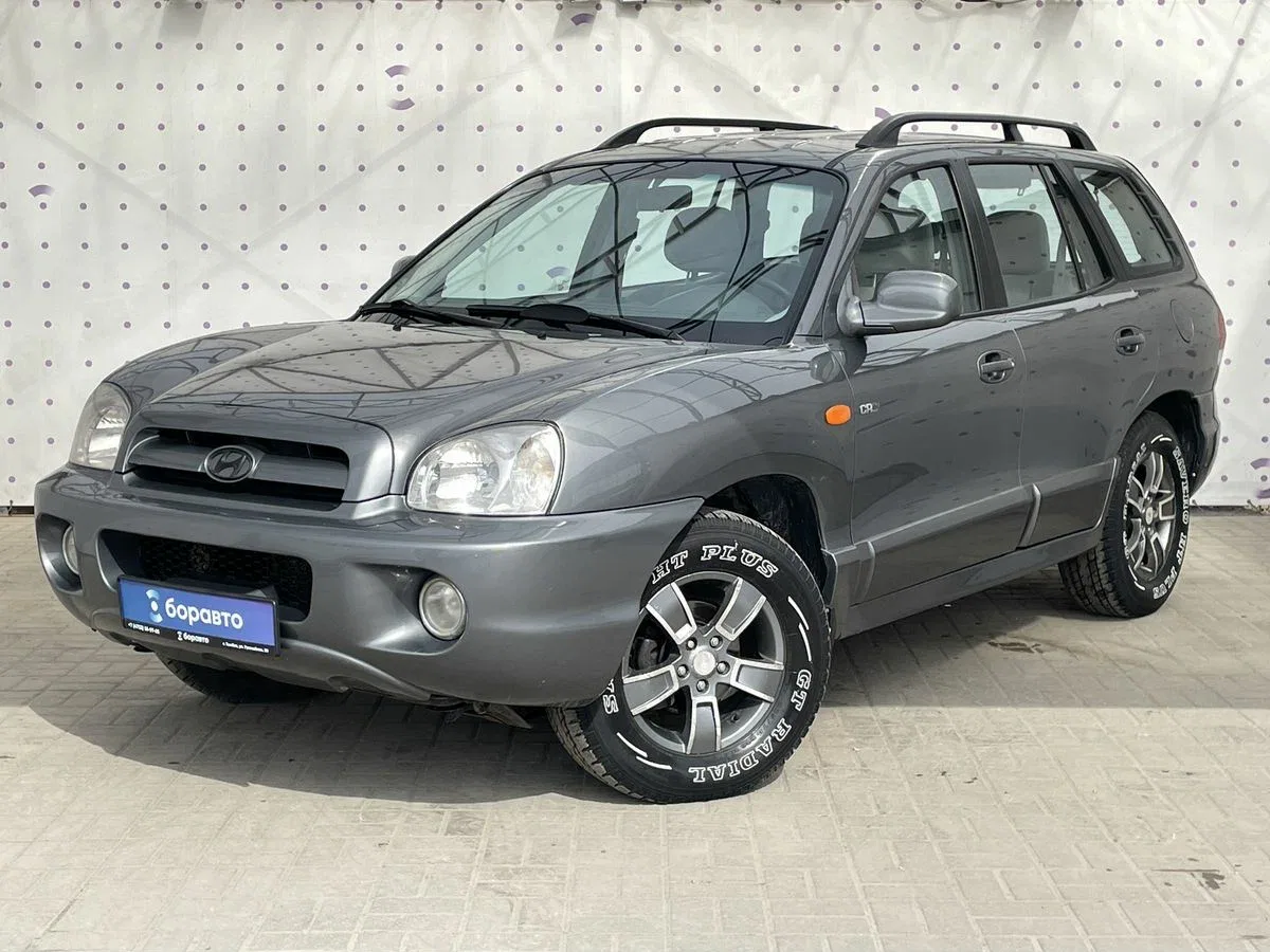 Hyundai Santa Fe Classic