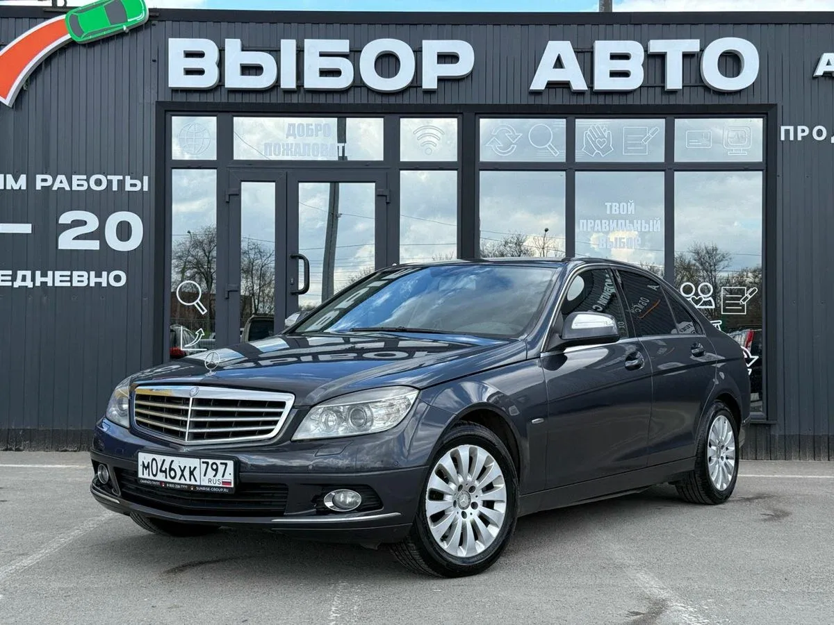 Mercedes-Benz C-Класс III (W204)