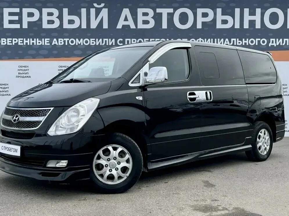 Hyundai Grand Starex I