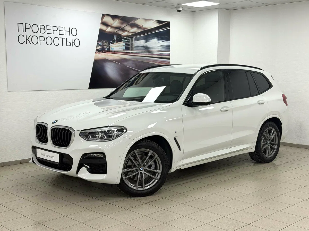 BMW X3 III (G01)