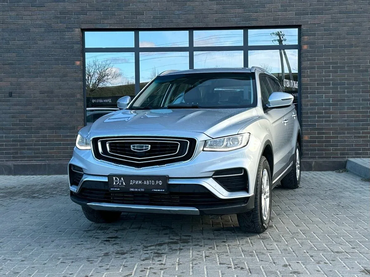 Geely Atlas Pro