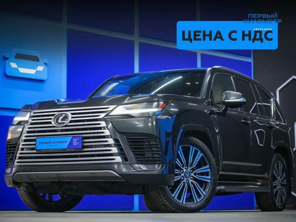 Lexus LX IV