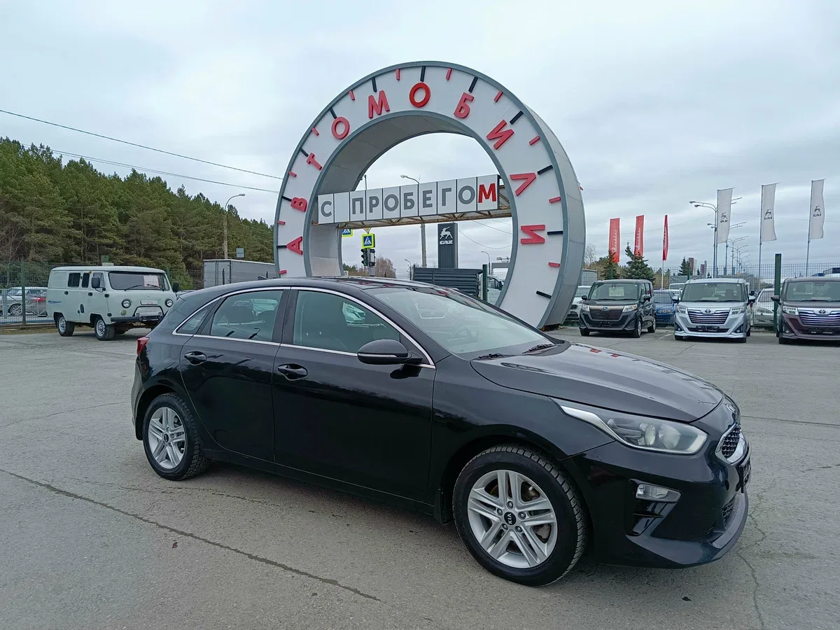 Kia Ceed III