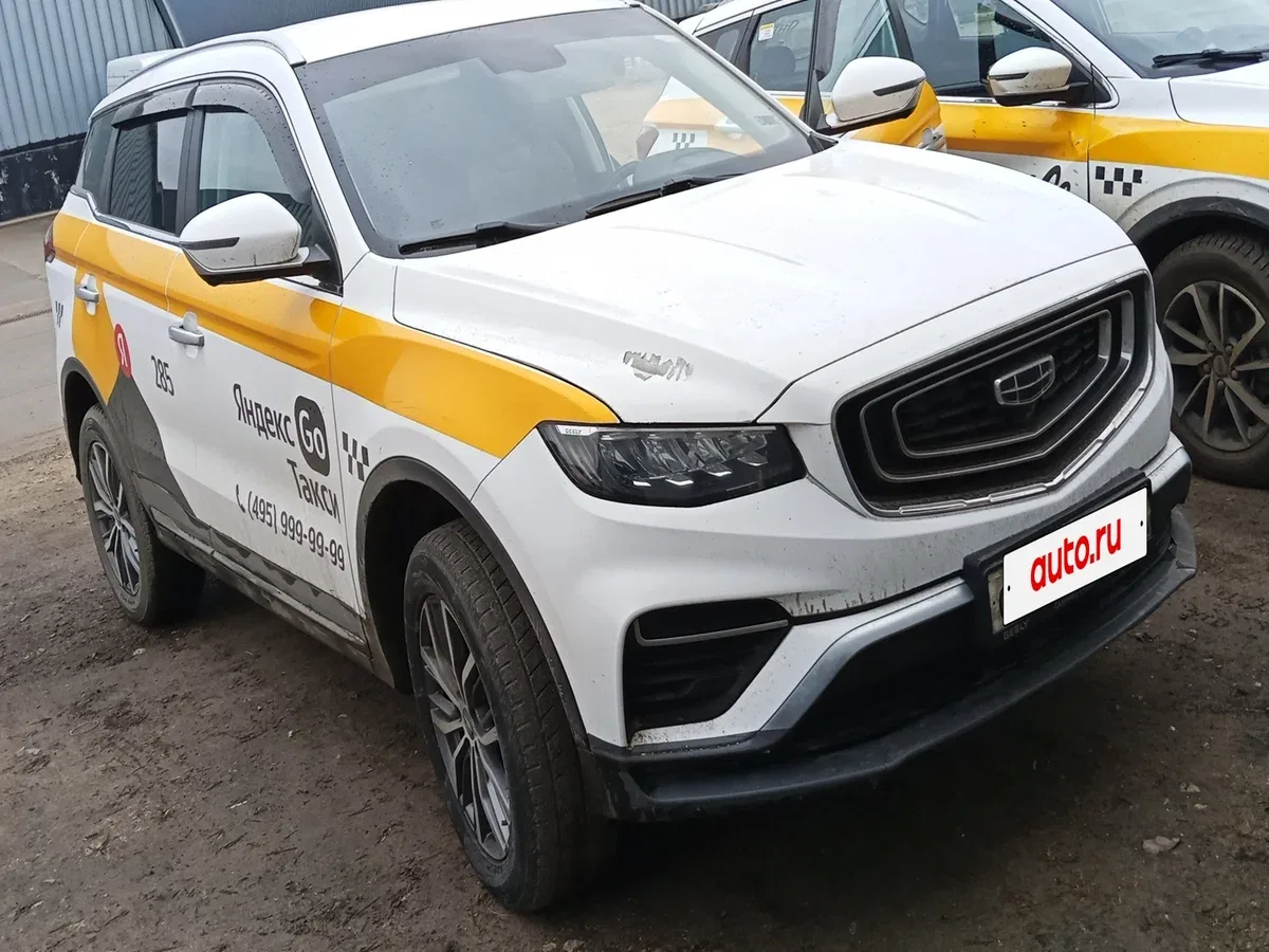 Geely Atlas Pro