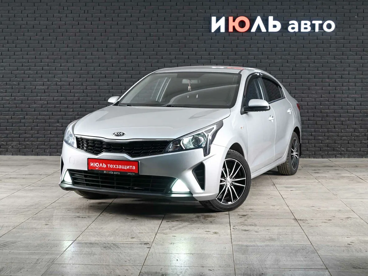 Kia Rio IV Рестайлинг