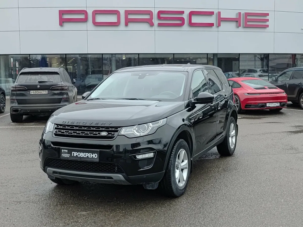 Land Rover Discovery Sport I