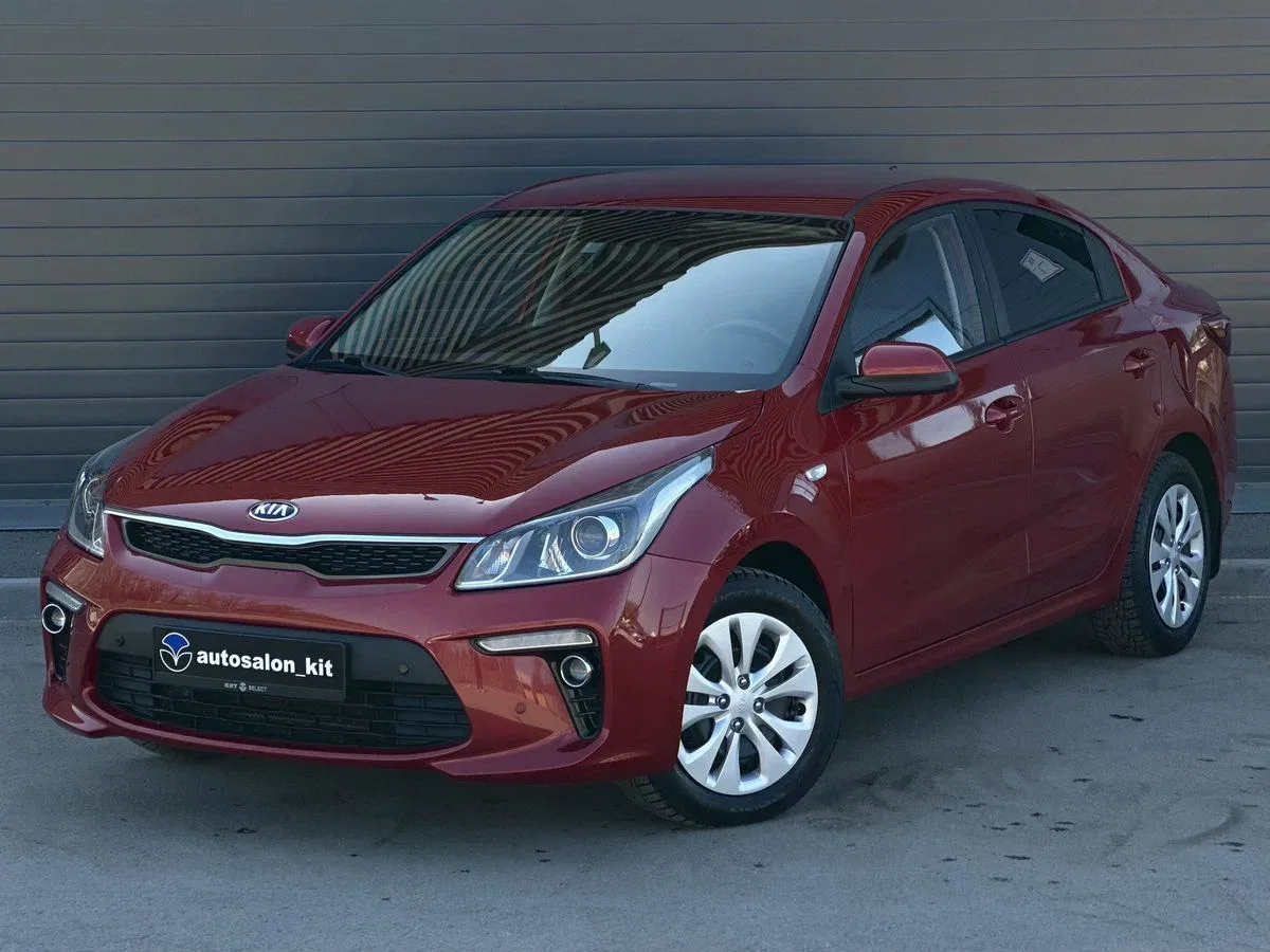 Kia Rio IV