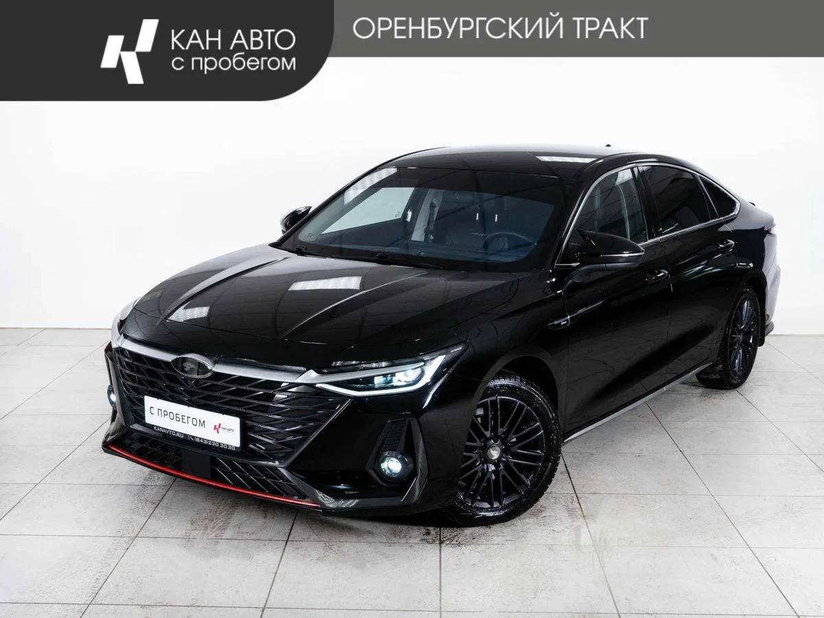 Chery Arrizo 8