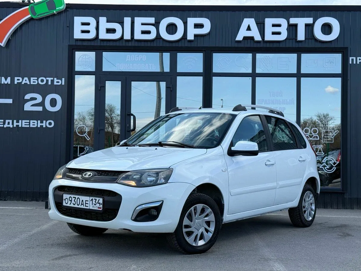Lada (ВАЗ) Kalina II
