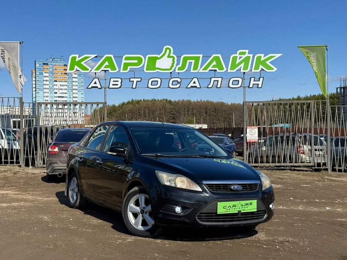 Ford Focus II Рестайлинг
