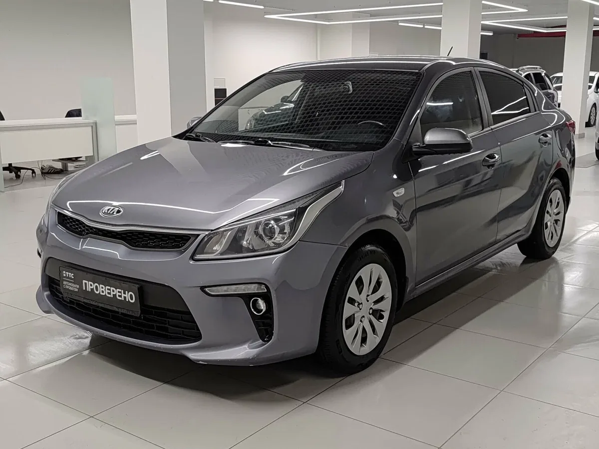 Kia Rio IV