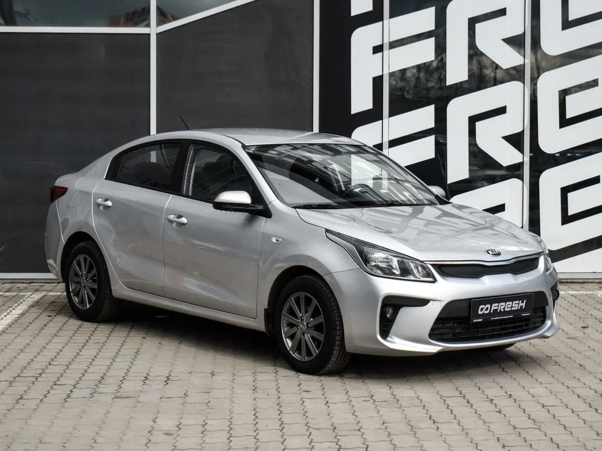 Kia Rio IV