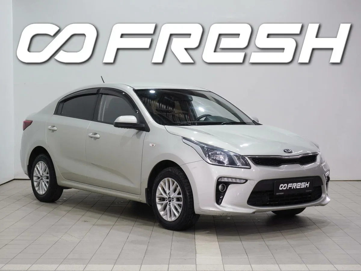 Kia Rio IV