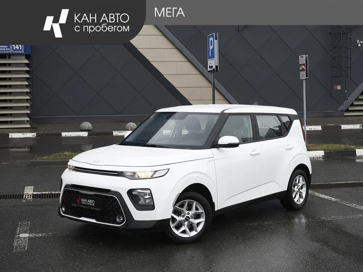 Kia Soul III