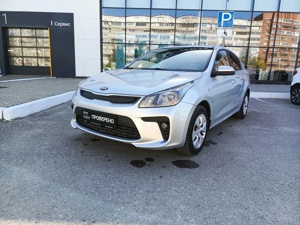 Kia Rio IV