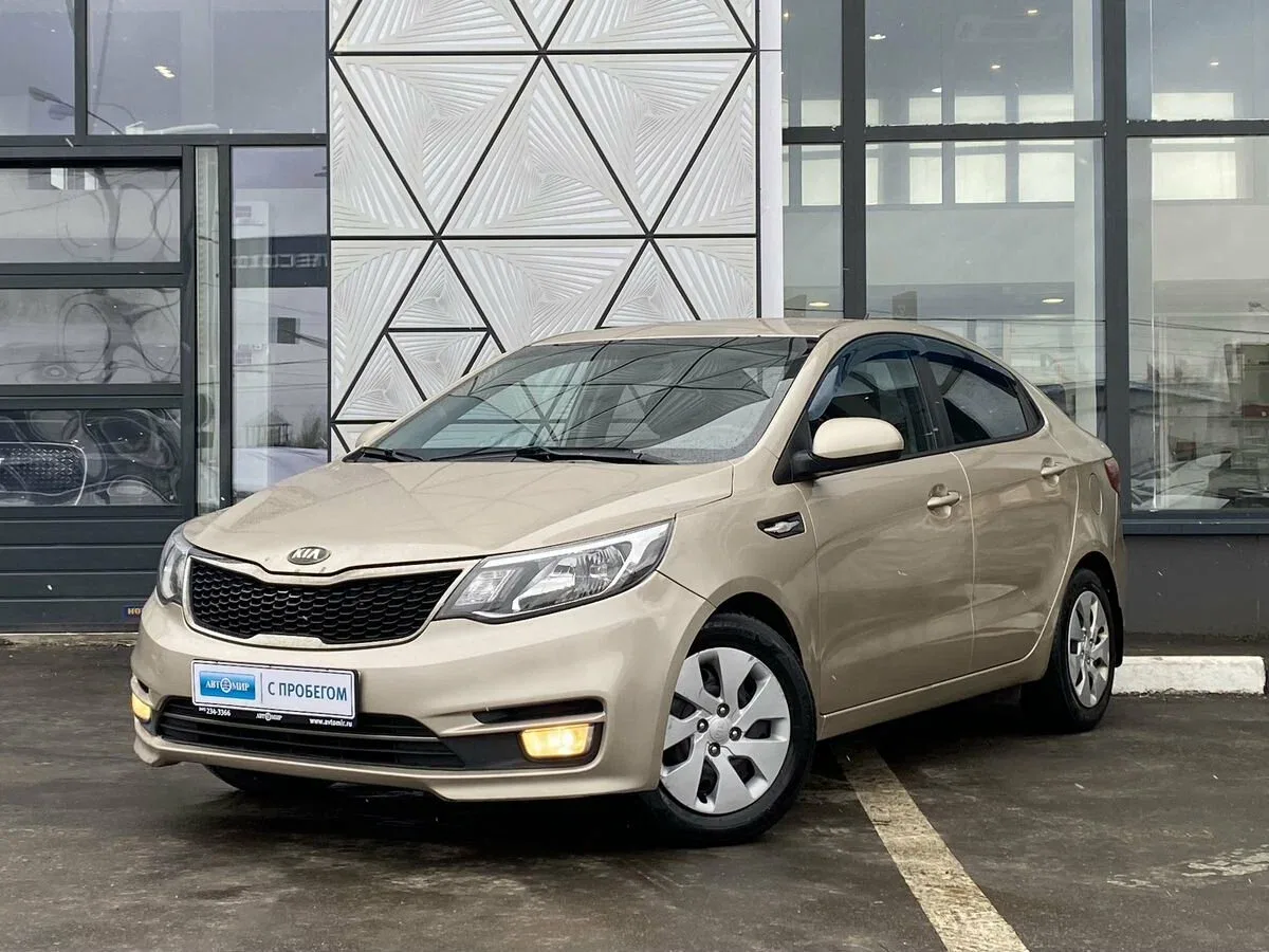 Kia Rio III Рестайлинг