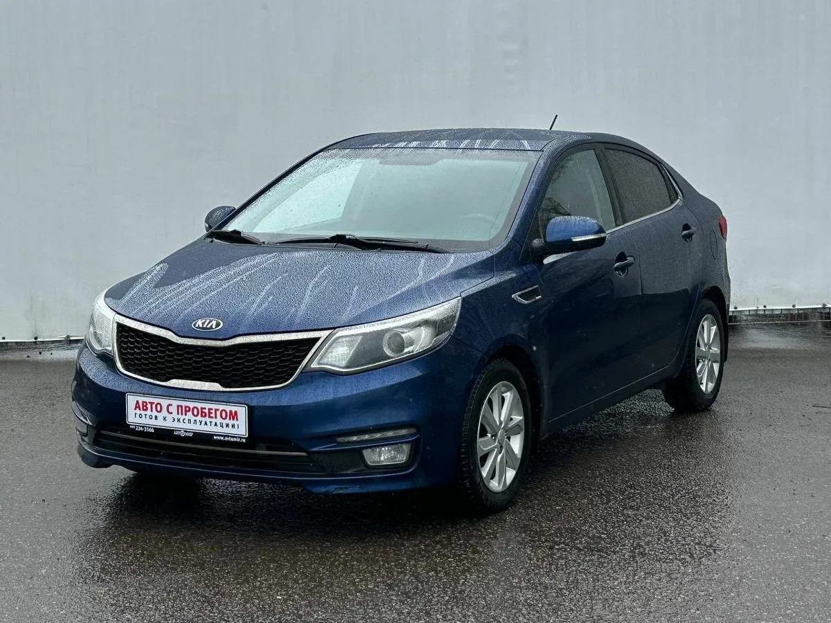 Kia Rio III Рестайлинг