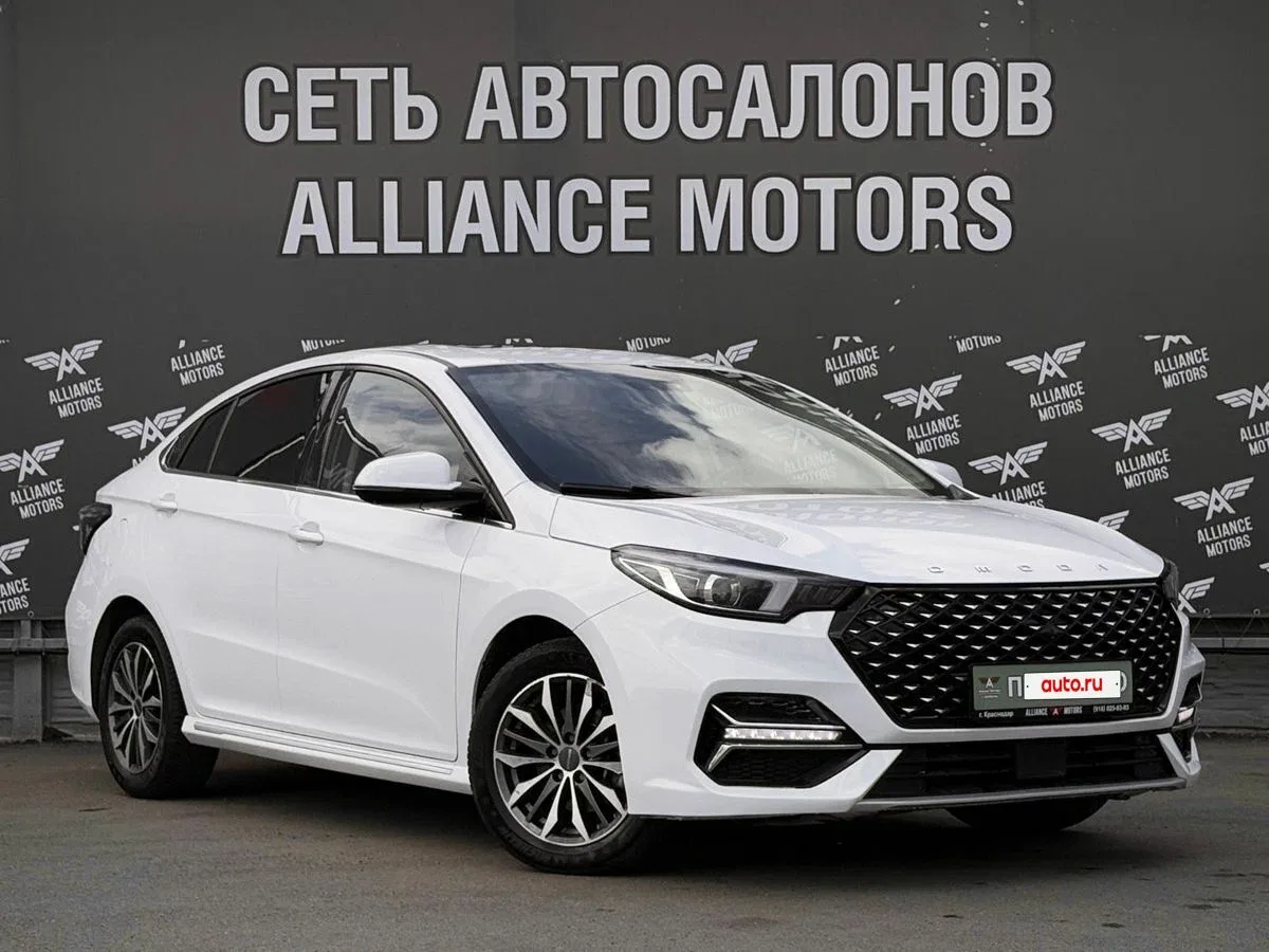 Omoda S5