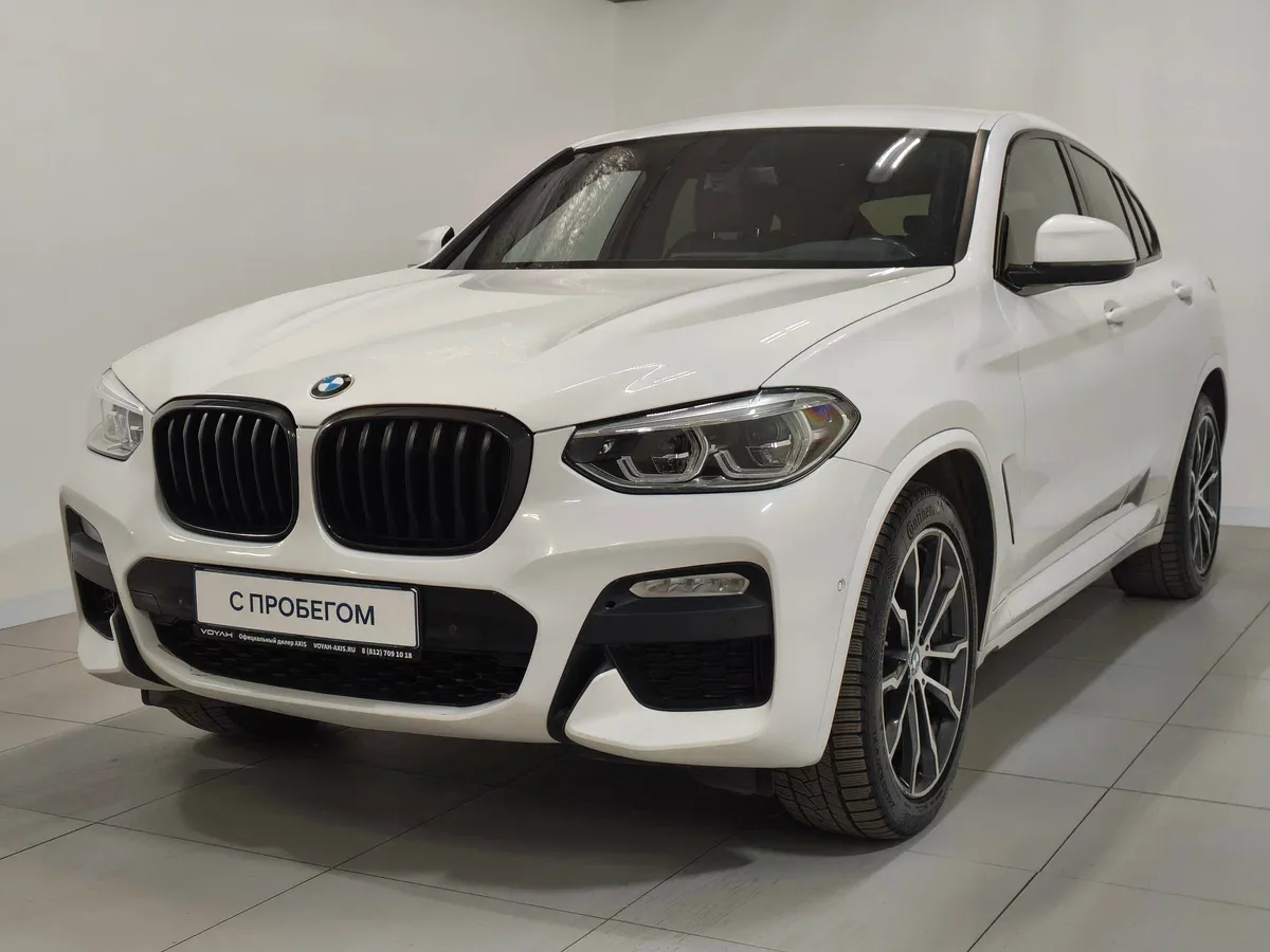 BMW X4 II (G02)