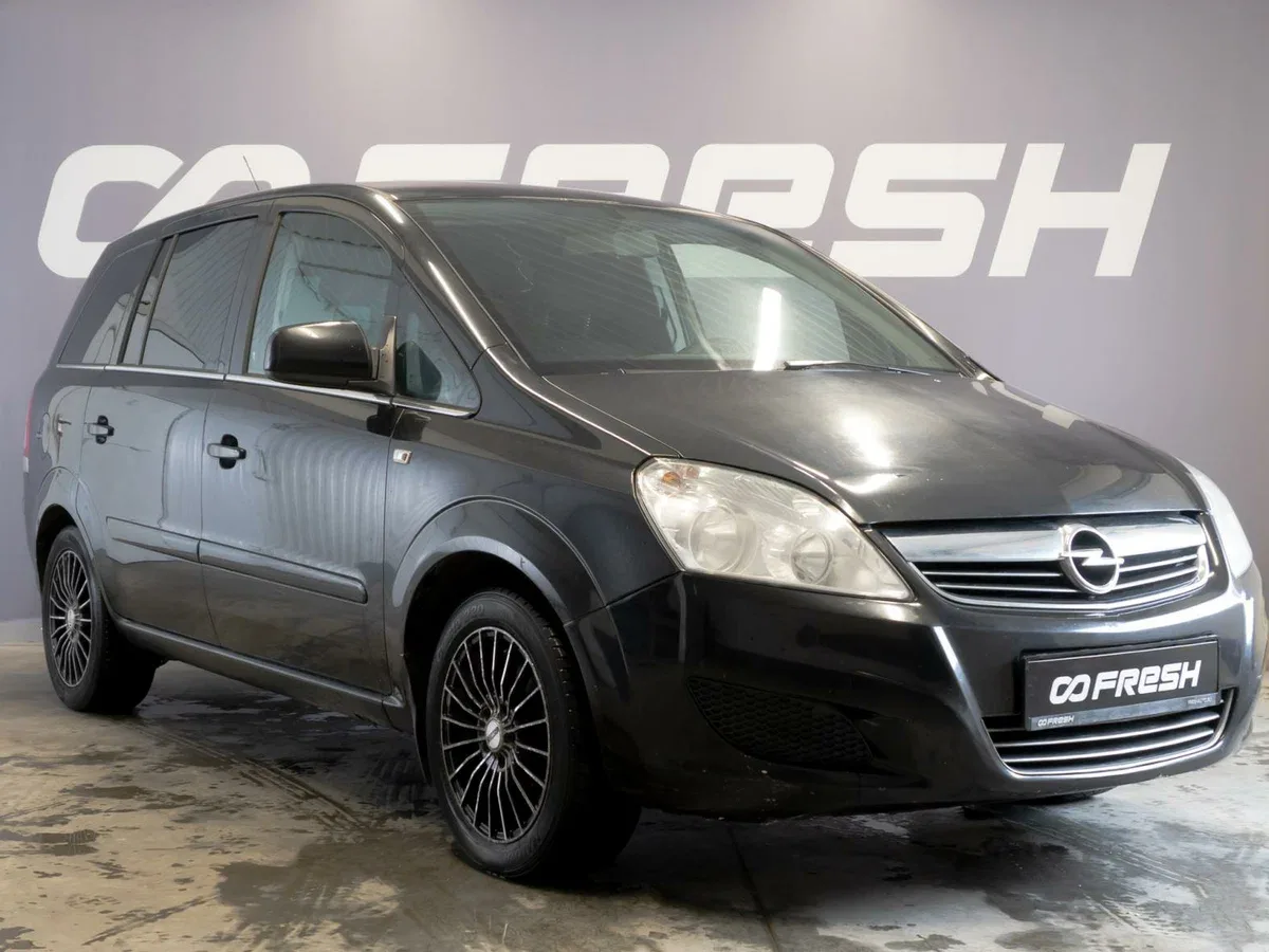 Opel Zafira B Рестайлинг