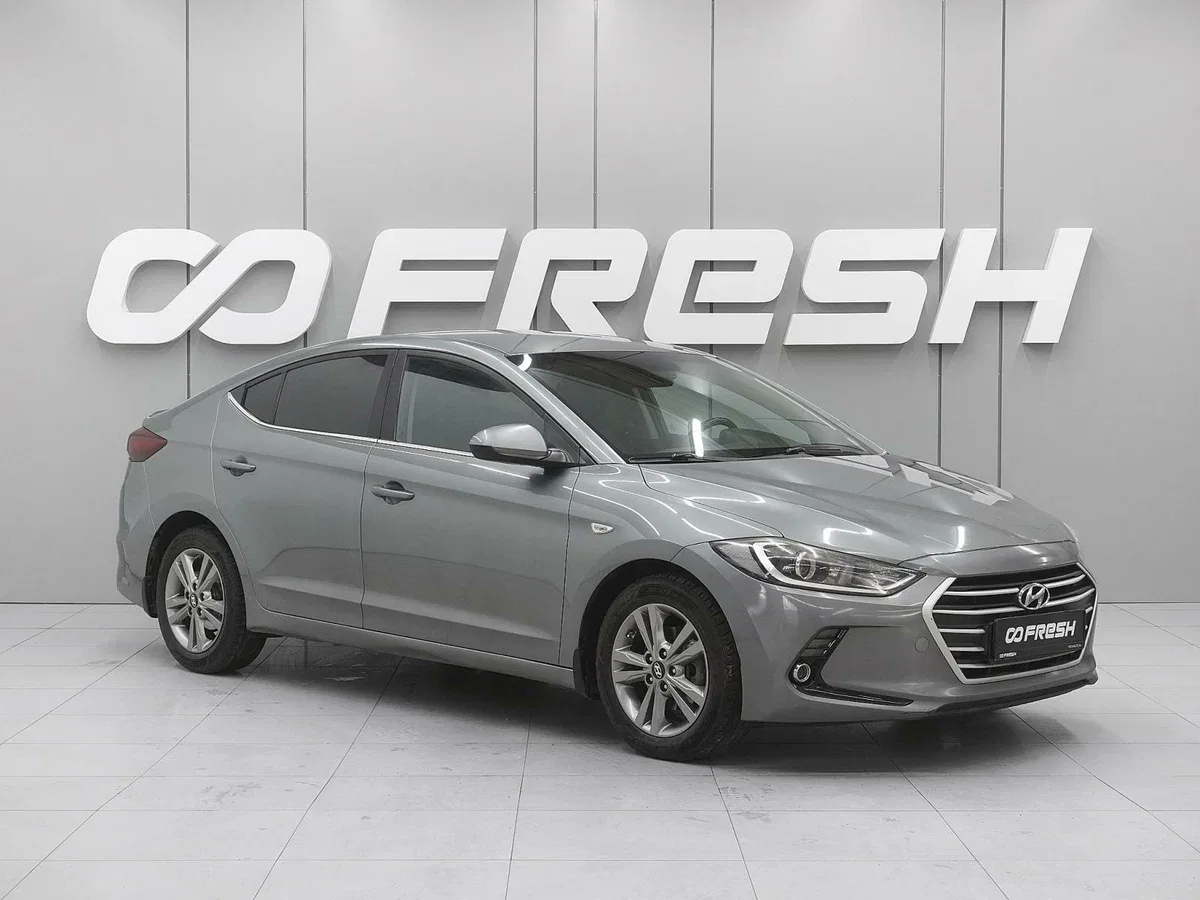 Hyundai Elantra VI (AD)