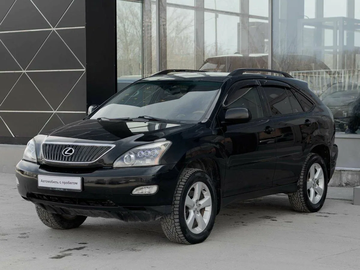 Lexus RX II