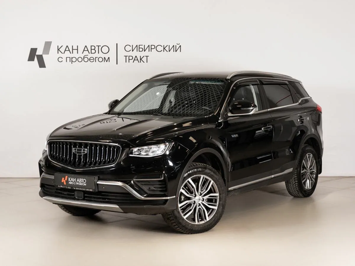 Geely Atlas Pro