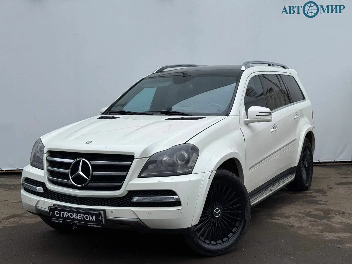 Mercedes-Benz GL-Класс I (X164) Рестайлинг