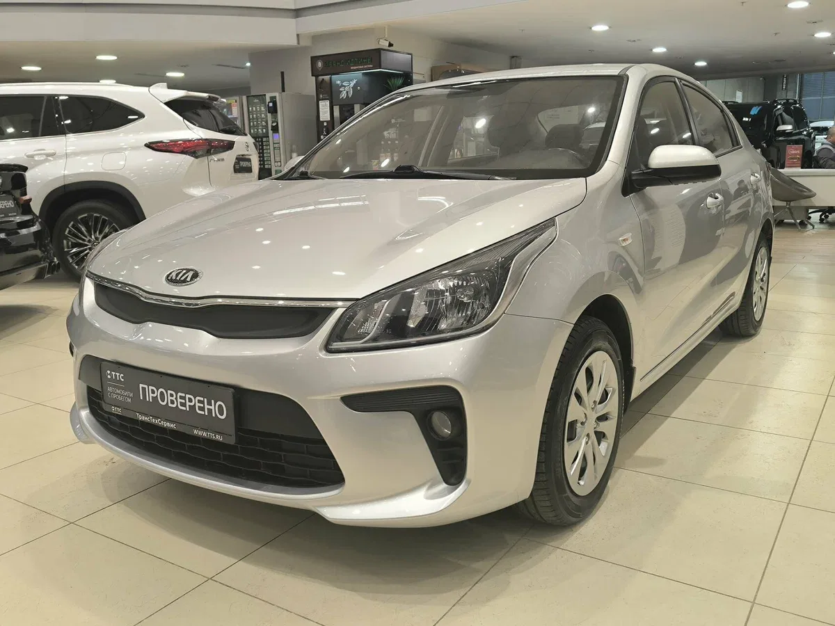 Kia Rio IV