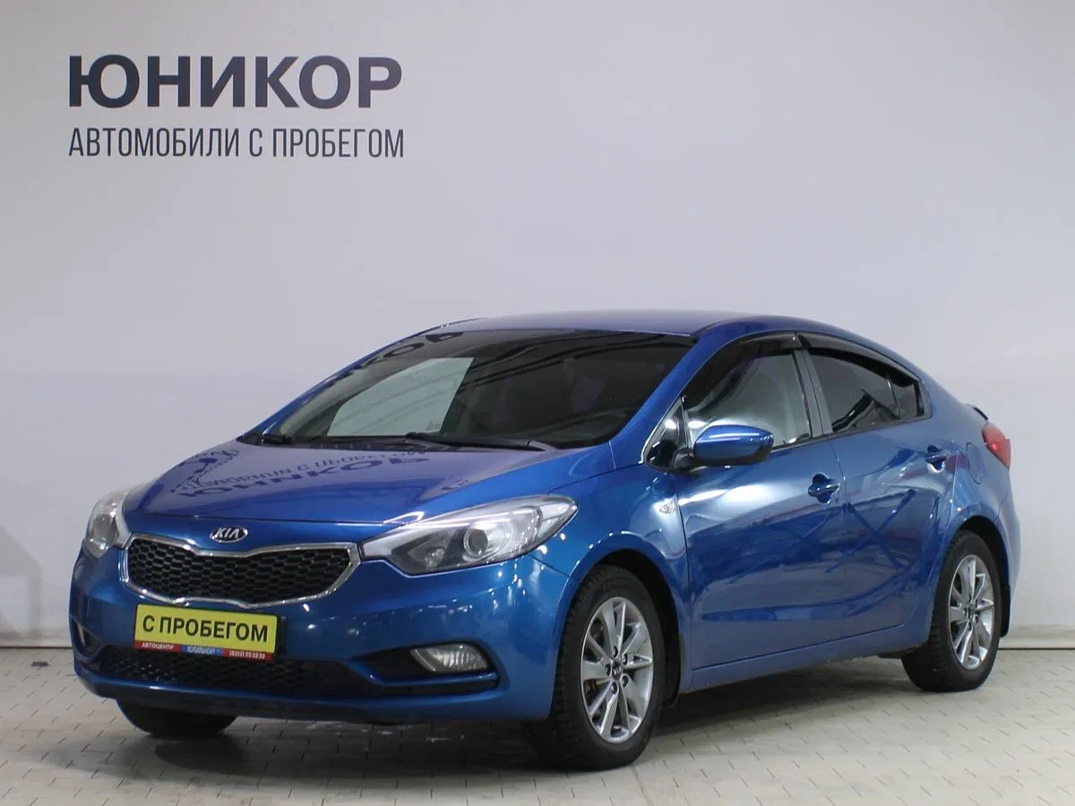 Kia Cerato III