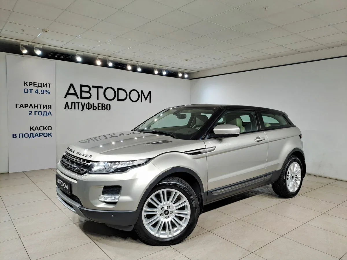 Land Rover Range Rover Evoque I