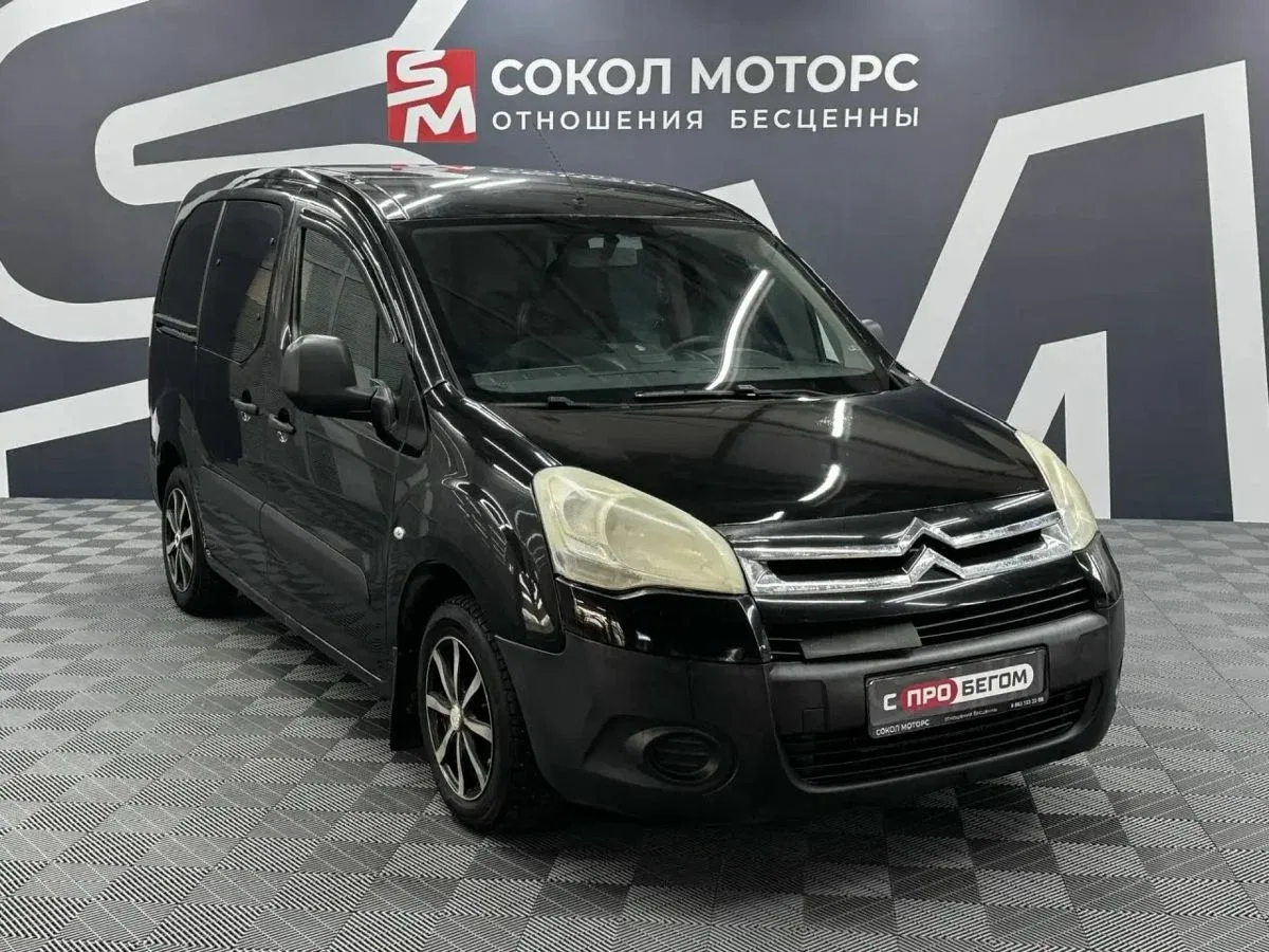 Citroen Berlingo II