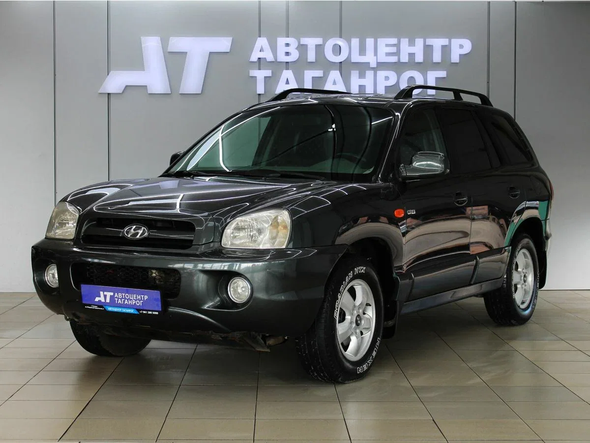 Hyundai Santa Fe Classic