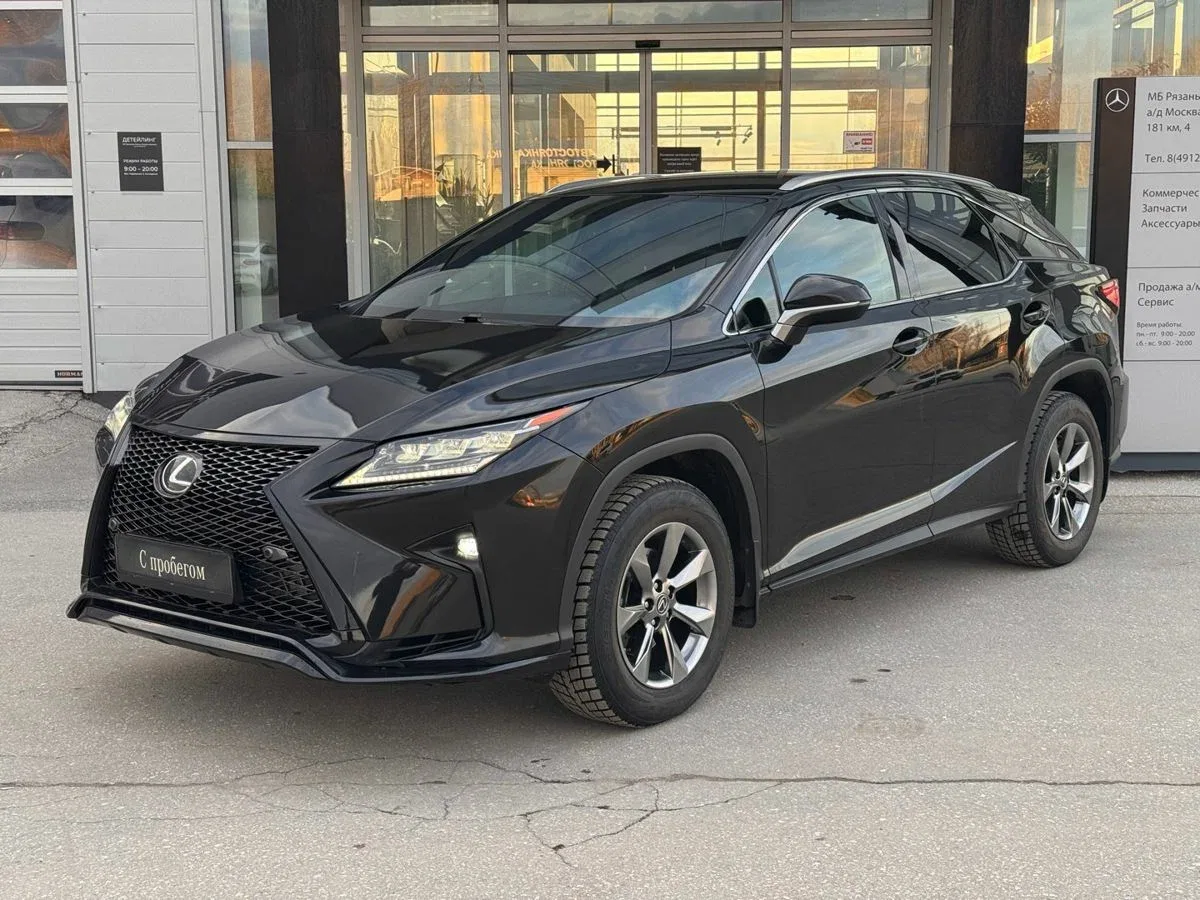 Lexus RX IV