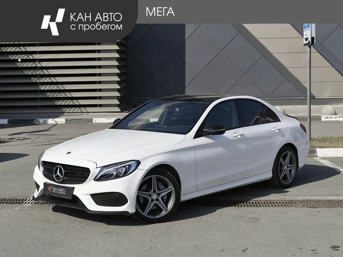 Mercedes-Benz C-Класс IV (W205)