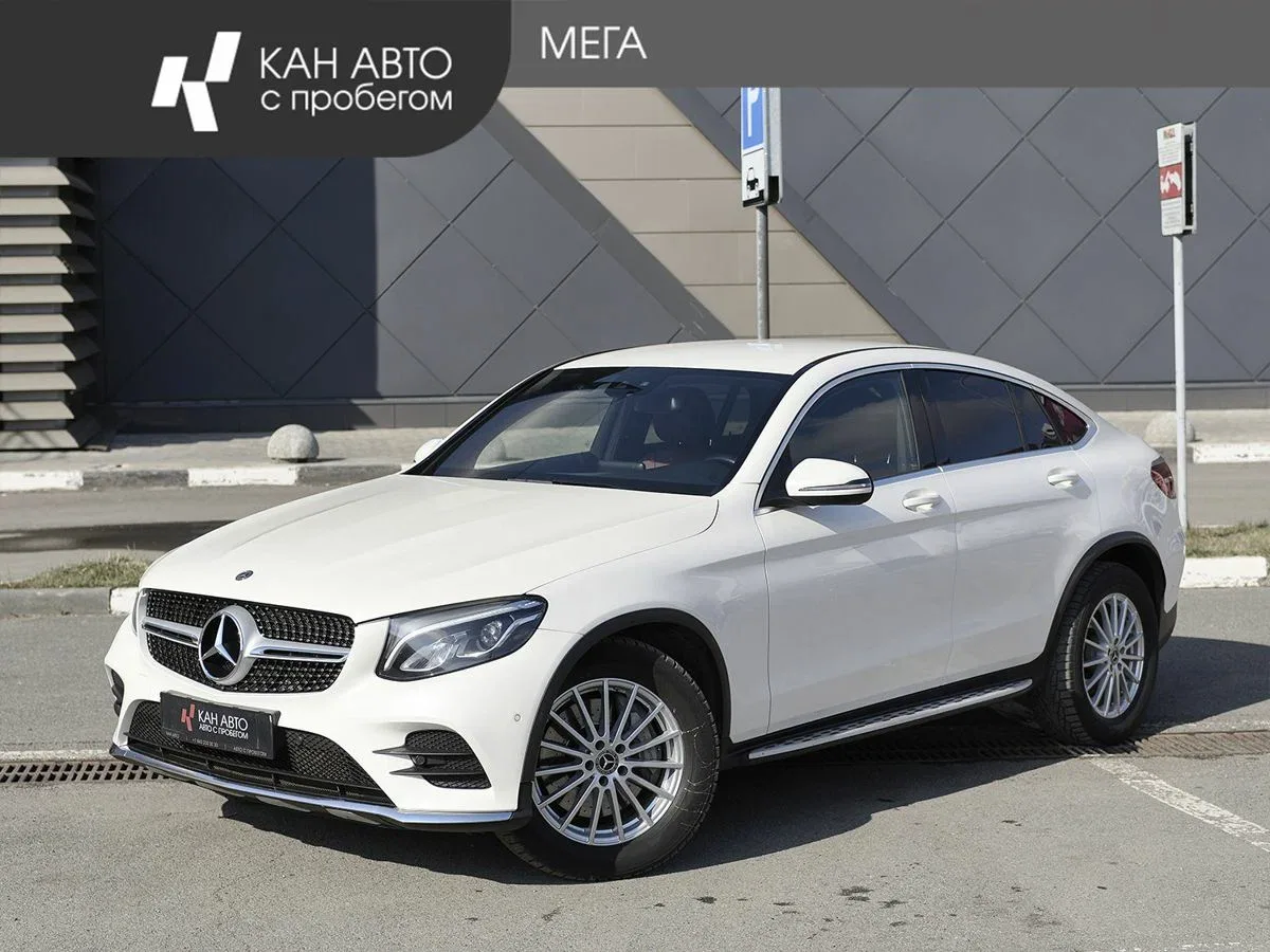 Mercedes-Benz GLC Coupe I (C253)