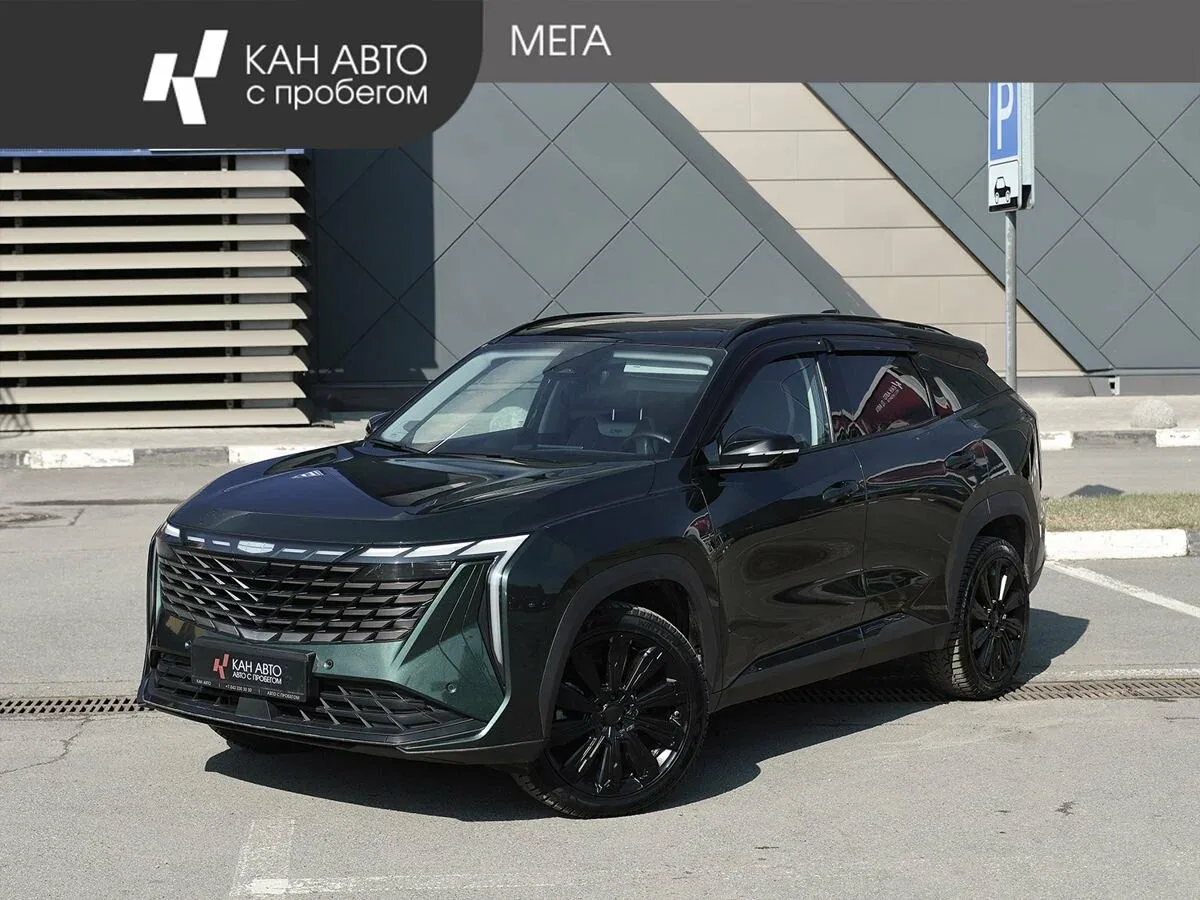 Geely Atlas II