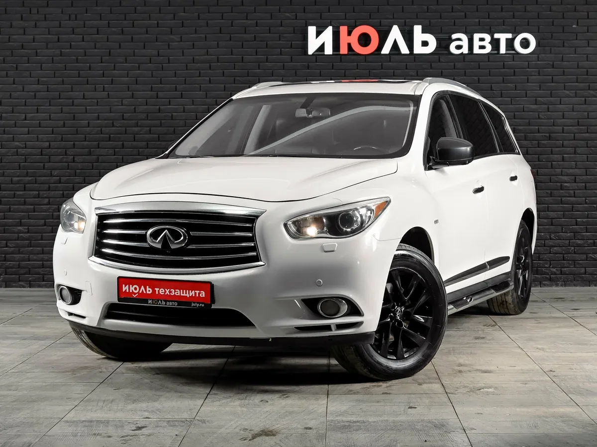 Infiniti JX