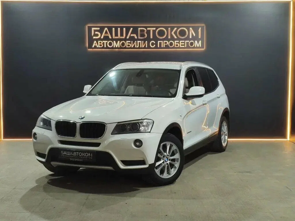 BMW X3 II (F25)