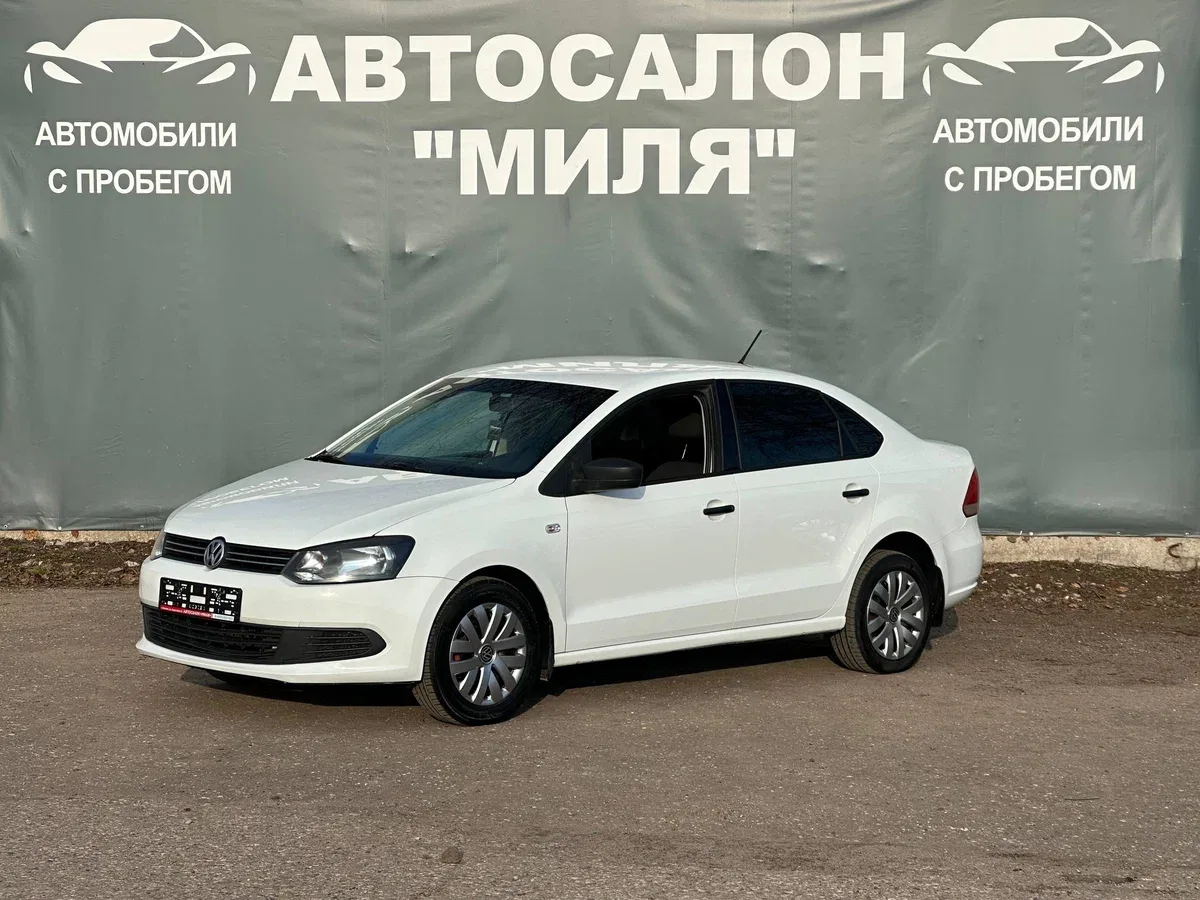 Volkswagen Polo V