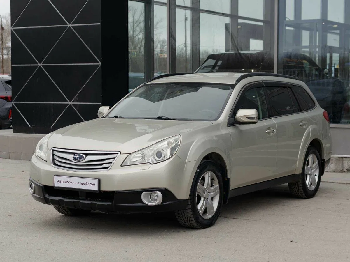 Subaru Outback IV