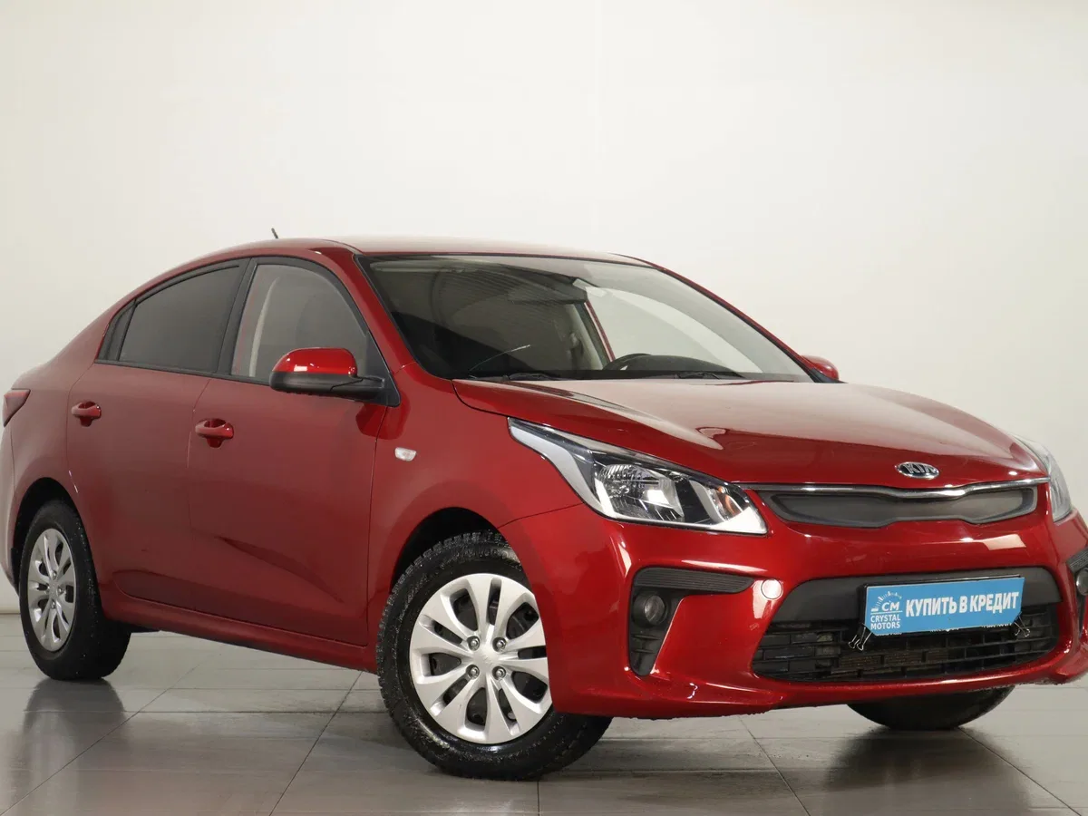 Kia Rio IV