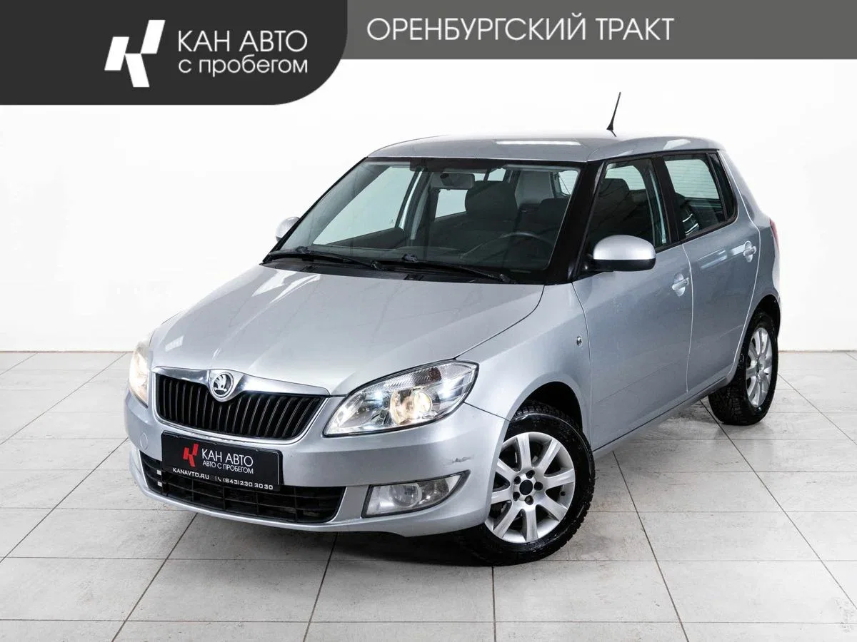 Skoda Fabia II Рестайлинг