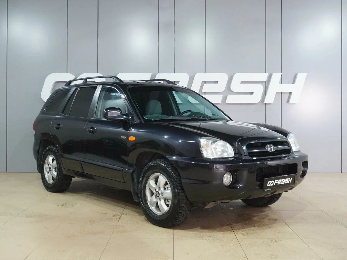 Hyundai Santa Fe Classic