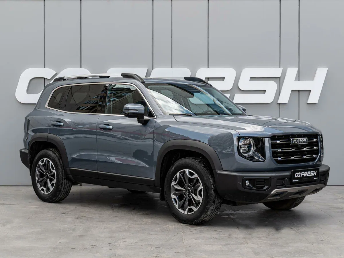 Haval Dargo