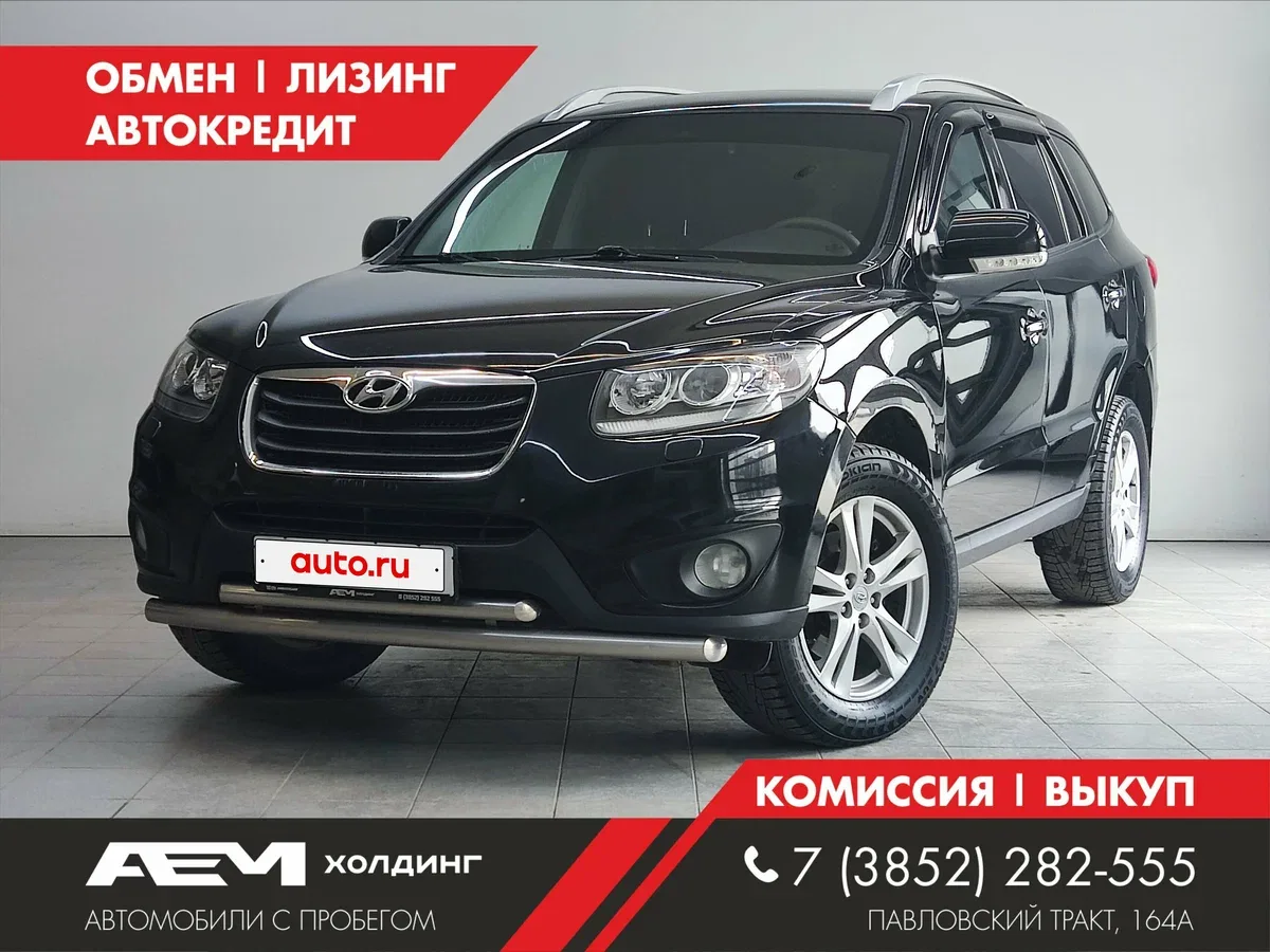 Hyundai Santa Fe II Рестайлинг