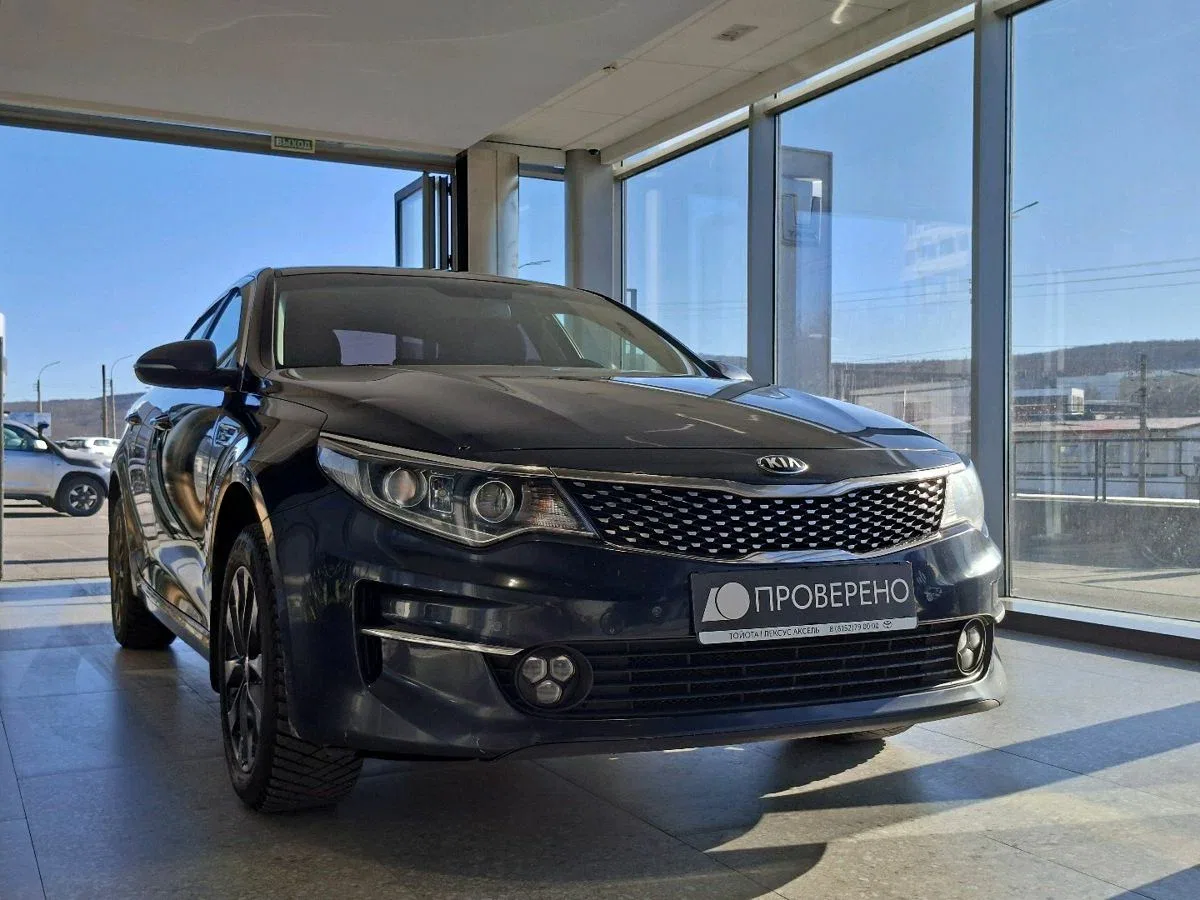 Kia Optima IV