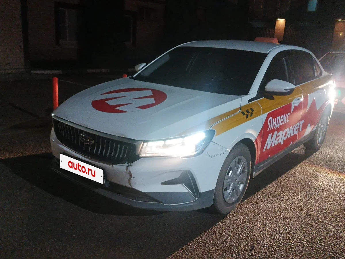 Geely Emgrand II